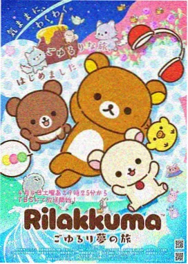 机甲题材高燃番剧封面
