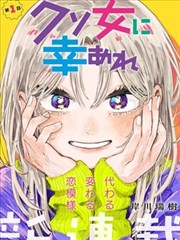 实验性作画乒乓题材番剧封面